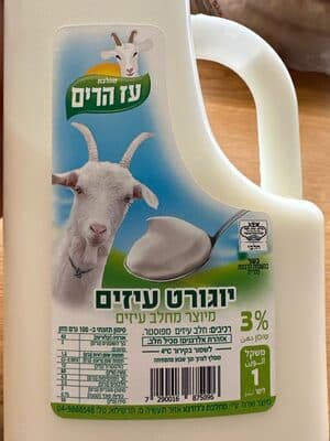עז הרים יוגורט 1 לי