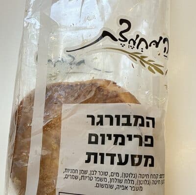 לחמניית המבורגר מסעדות