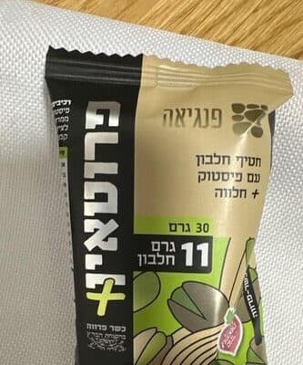 חטיף חלבון פיסטוק וחלווה פנגיאה