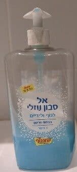 אל סבון משאבה מרענן 1 ליטר