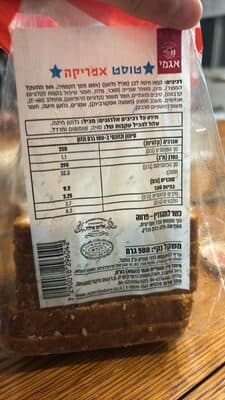 לחם אמריקה 500 גרם מאפיית רפאל