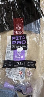 פיתה כוסמין מלא מעושנת בחלבון