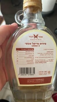 סירופ מייפל 100% טבעי 330 גרם שקד תבור