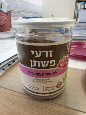 זרעי פשתן 300 גר זארובי