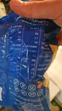 חטיף חלבון צ`יפס בטעם גבינה 60גר כשל"פ