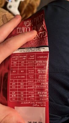 נשנושים איירביס בטעם פלאפל 50 גרם