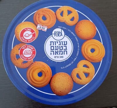עוגיות בטעם חמאה