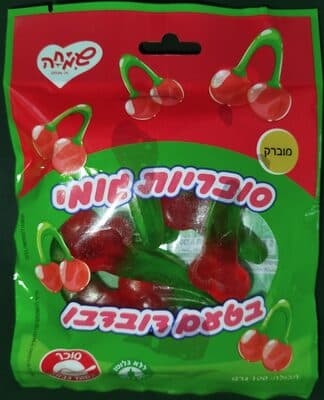 Gummy Cherry Shiny
