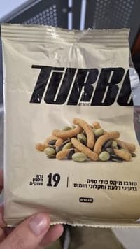 TURBO MIX תערובת פול