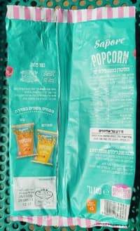 Popcorn. פופקורן בטעם פירות יער