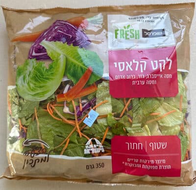לקט קלאסי