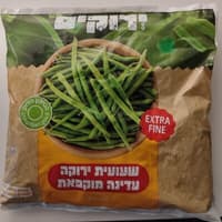 שעועית ירוקה עדינה מוקפאת