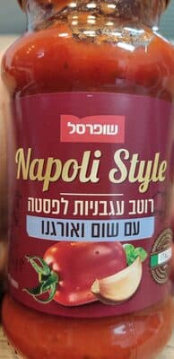 רוטב עגבניות לפסטה עם שום ואורגנו