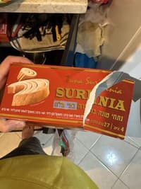 טונה במי מלח