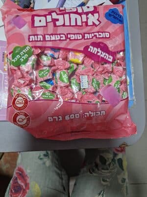 מעיין טופי איחולים 600 גרם בשקית (12)