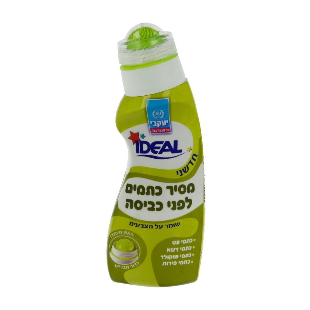 Jacobi Ideal Clothes Spot Remover 150 ml