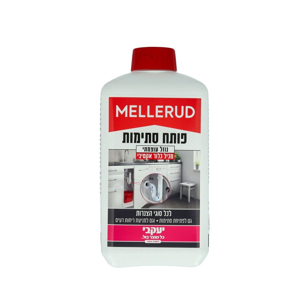 מלרוד – ג’ל פותח סתימות- יעקבי