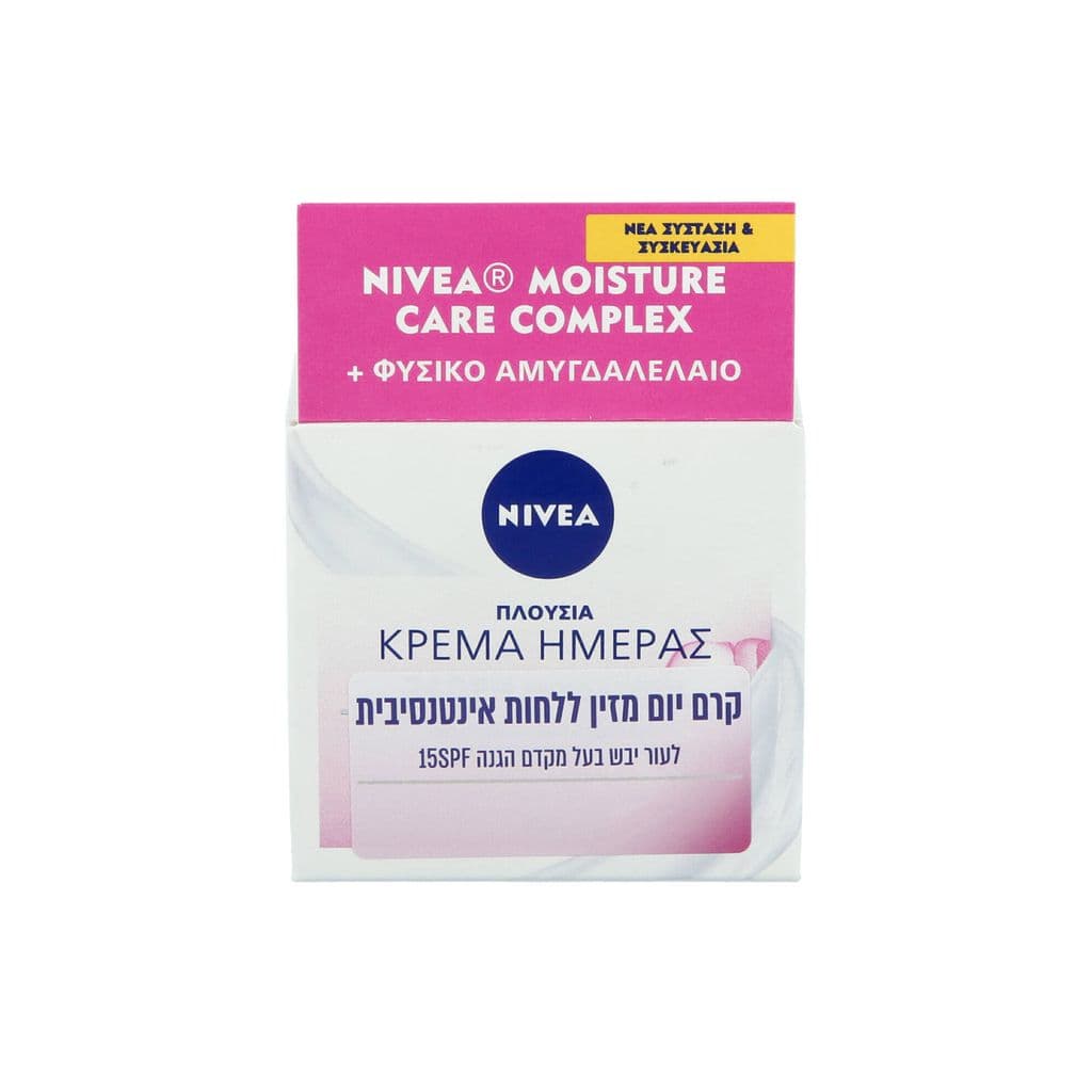 Nivea Essentials Day Cream moisturizes