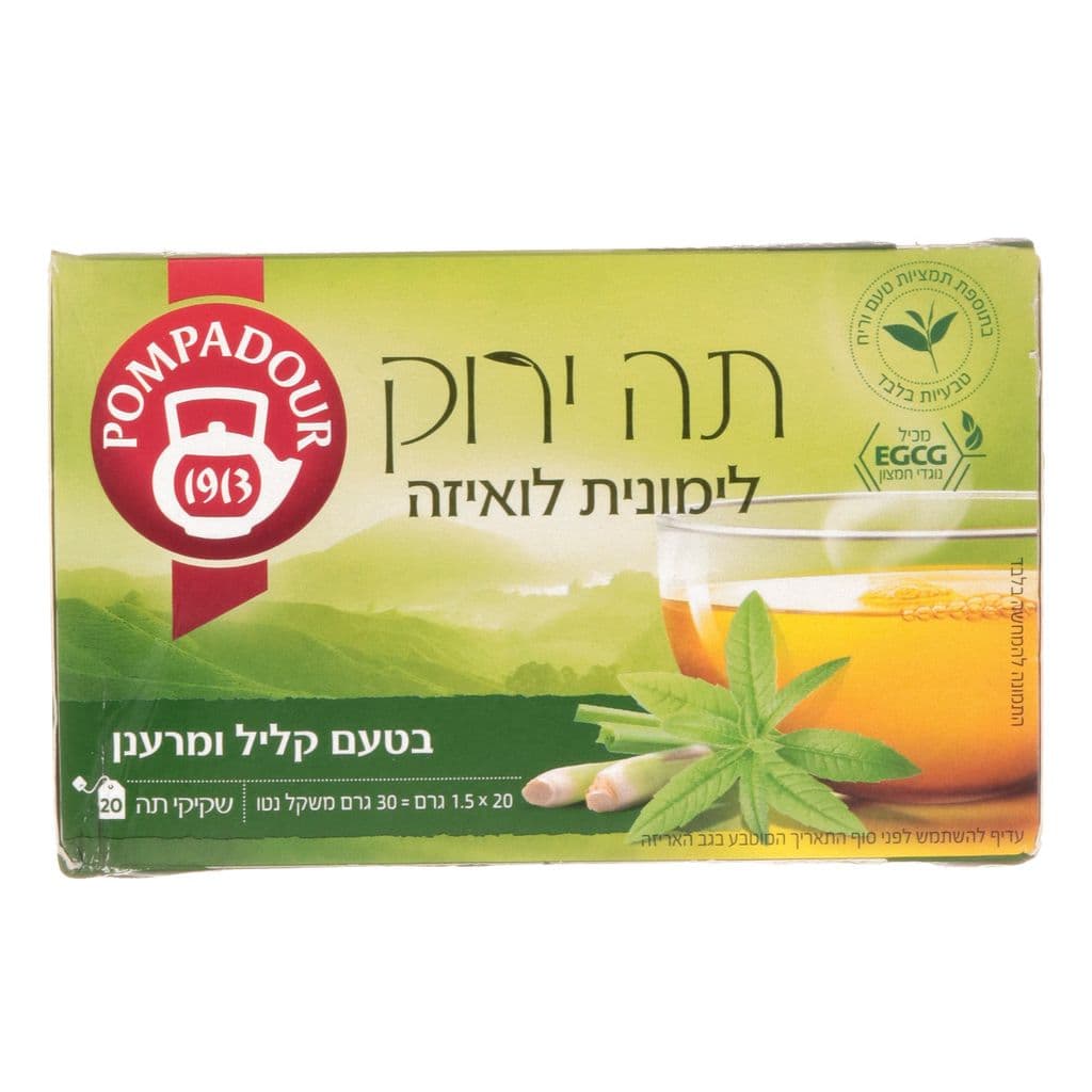 תה ירוק פומפדור לימונית ולואיזה 20 יחידות