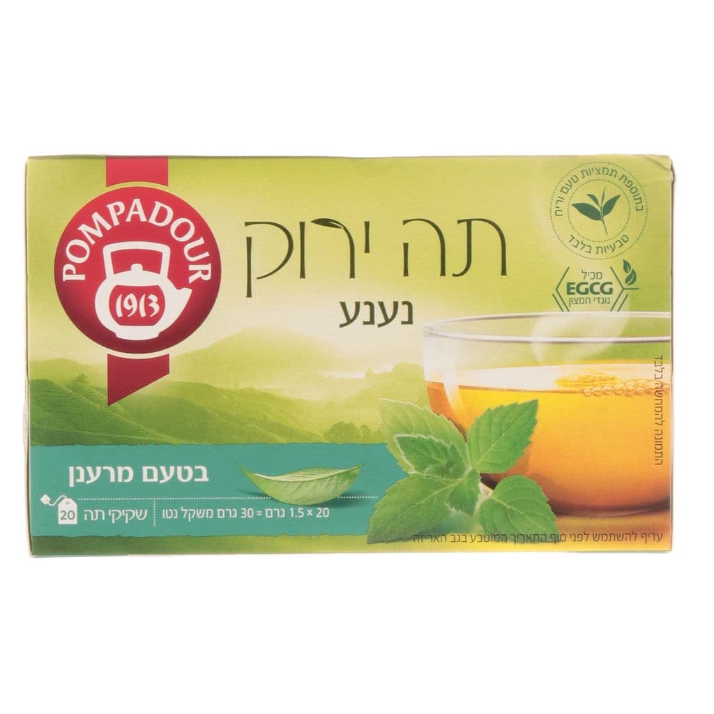 פומפדור תה ירוק נענע