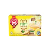 חליטת צמחים פומפדור ג'ינג'ר ולימון 20 יחידות