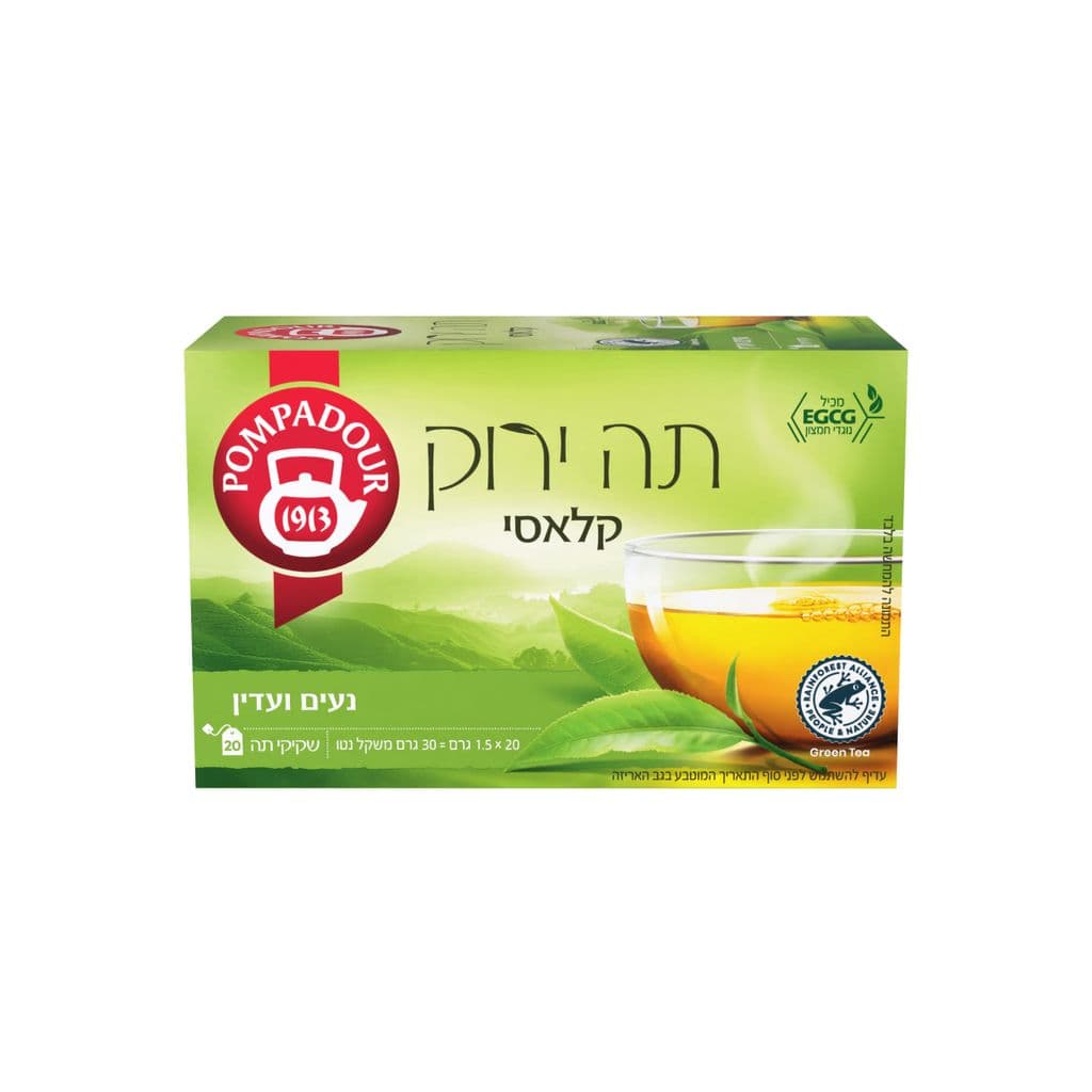 תה ירוק פומפדור קלאסי 20 יחידות