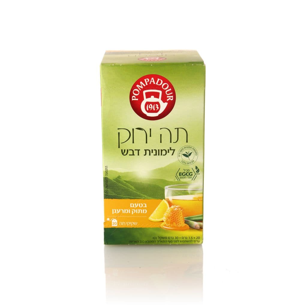 פומפדור תה ירוק לימונית ודבש