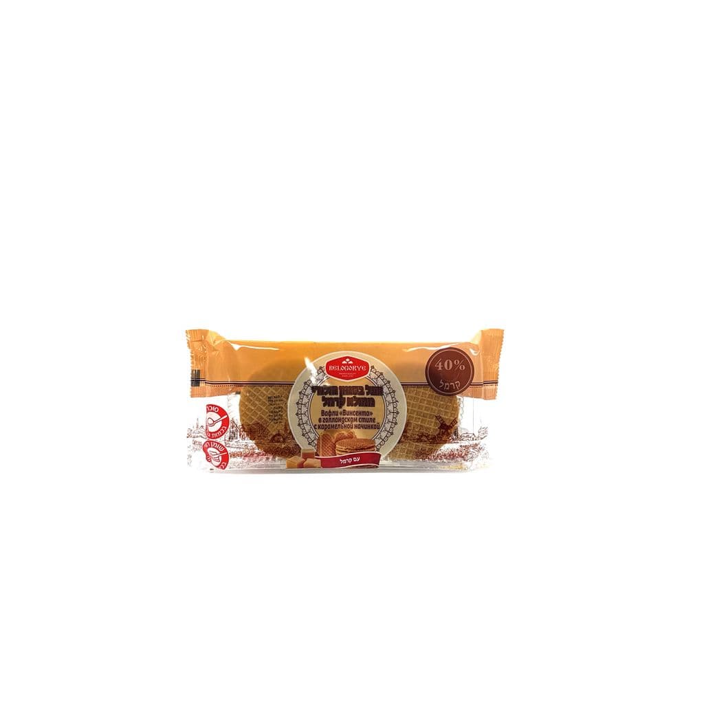 וופל ממולא בטעם קרמל בסגנון הולנדי 272 ג