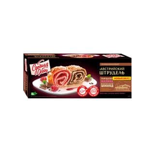 STRUDEL AUSTRIAN RASPBERRY MILK CHOC