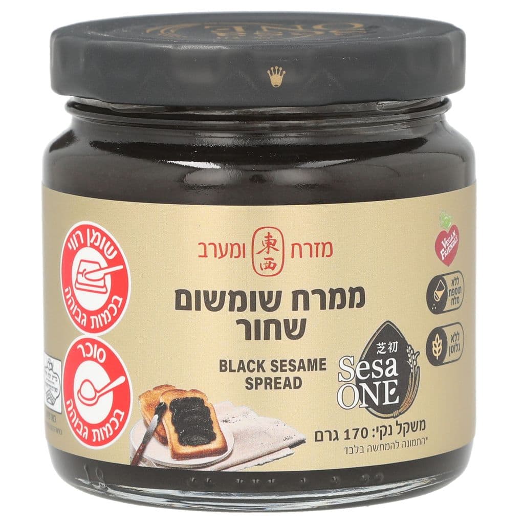 ממרח שומשום שחור 170 ג ללא גלוטן(כ)
