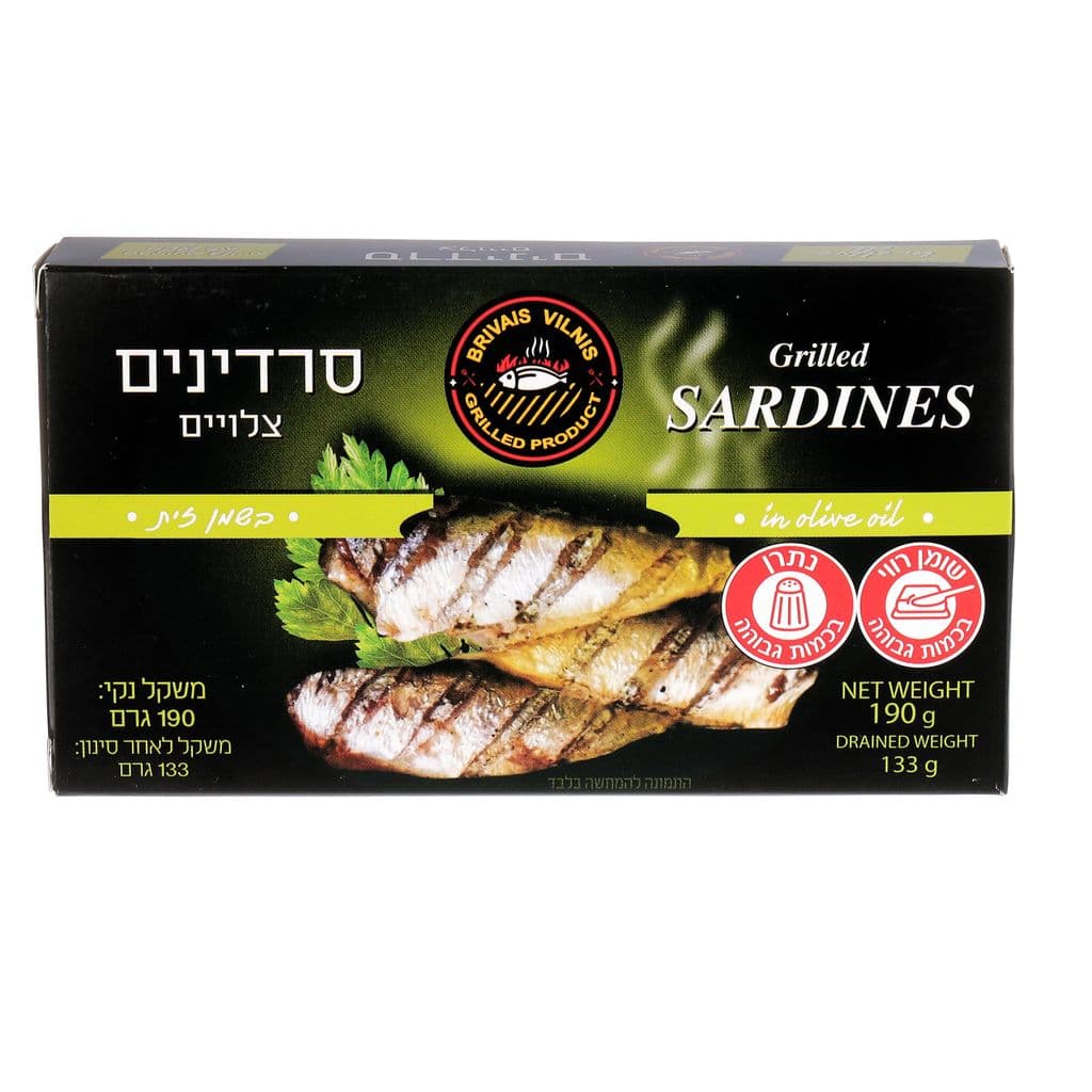 סרדינים על הגריל בשמן זית ריגה 190 גרם