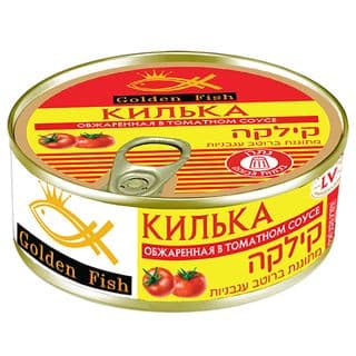 سمك كيلكا معلب 240 غ GOLDEN FISH