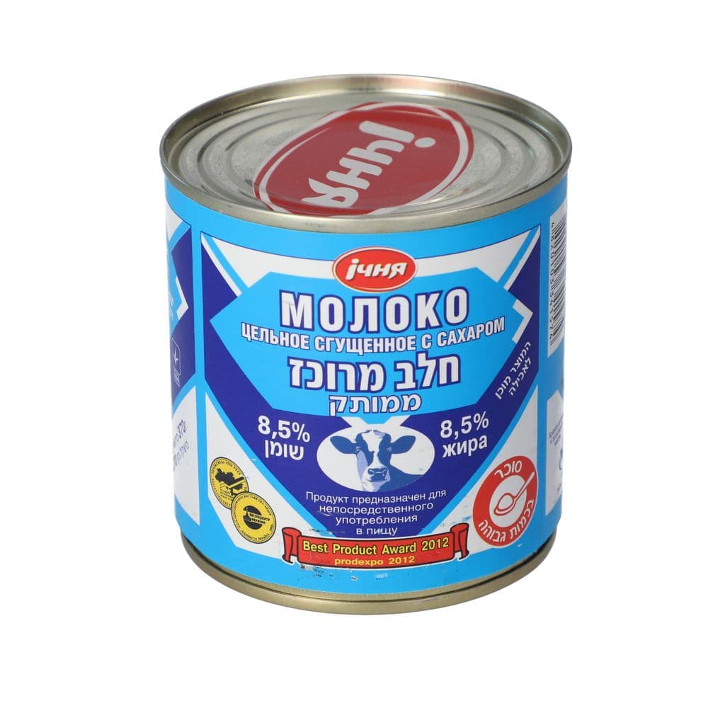 חלב מרוכז 370 גר