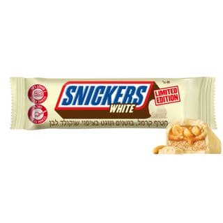 Barre Snickers White