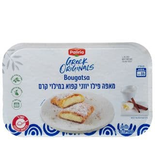 Bougatsa Pastry Fleria Cap
