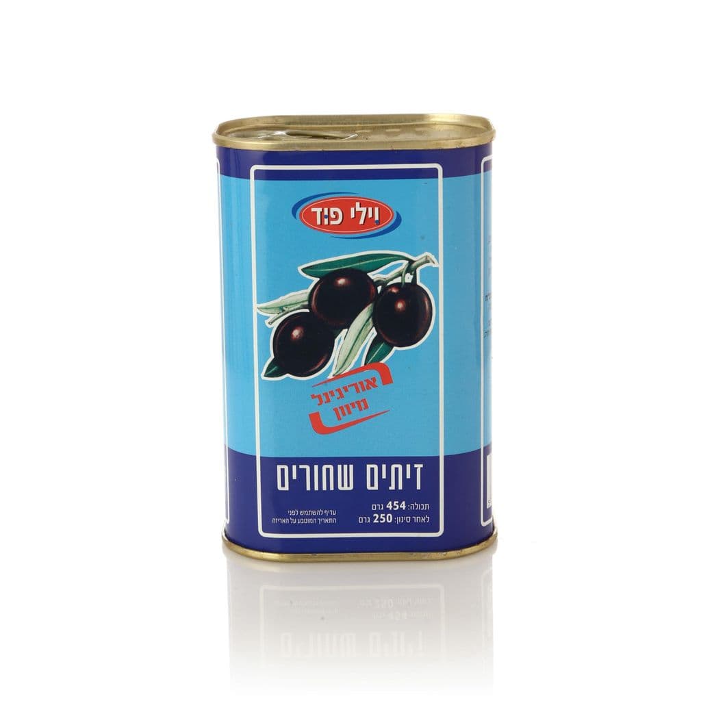 זיתים שחורים במי מלח 454
