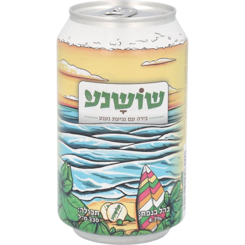 بيرة St. Omer Castle 330 مل