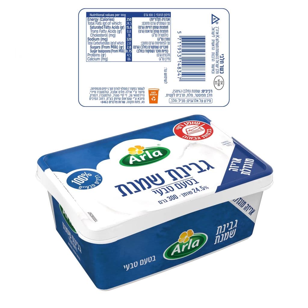 גבינת שמנת טבעי ארלה