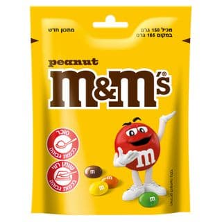 M&M's בוטנים 150 גרם