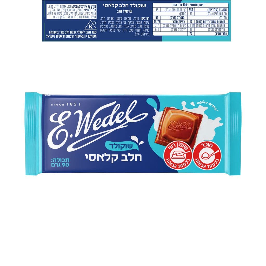 Wedel - Light Milk Chocolate