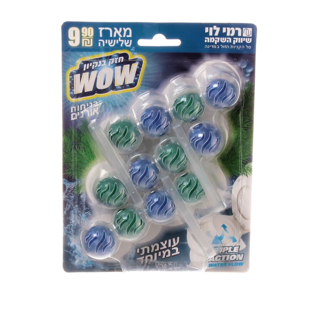 סבון אסלה שלישייה