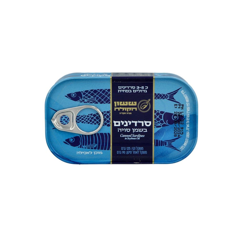 סרדינים בשמן סויה 125 גרם