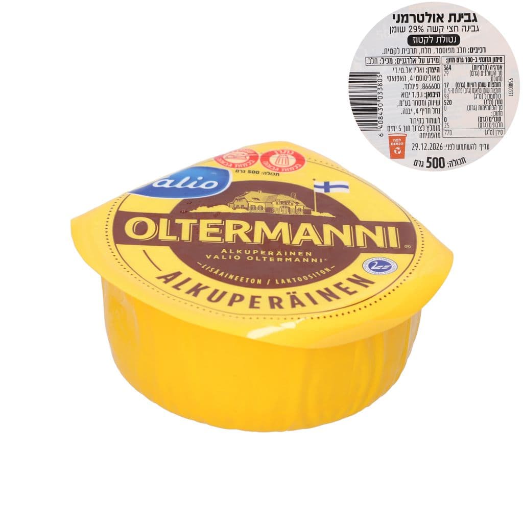 גבינת קשה  למחצה נ.ל 500 גרם OL TERMANI