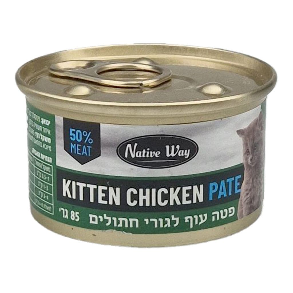 Native باتيه دجاج للقطط الصغيرة معلب 85 غ