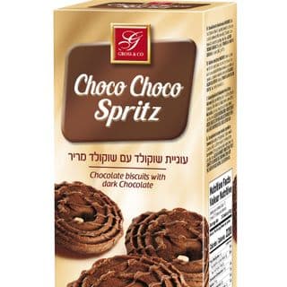 עוגיות שוקו שוקו 300 גר'