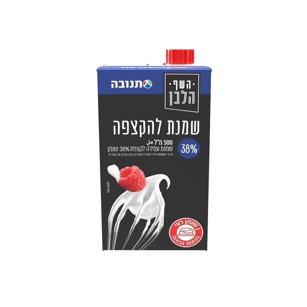 שמנת להקצפה 38% 500 מ"ל