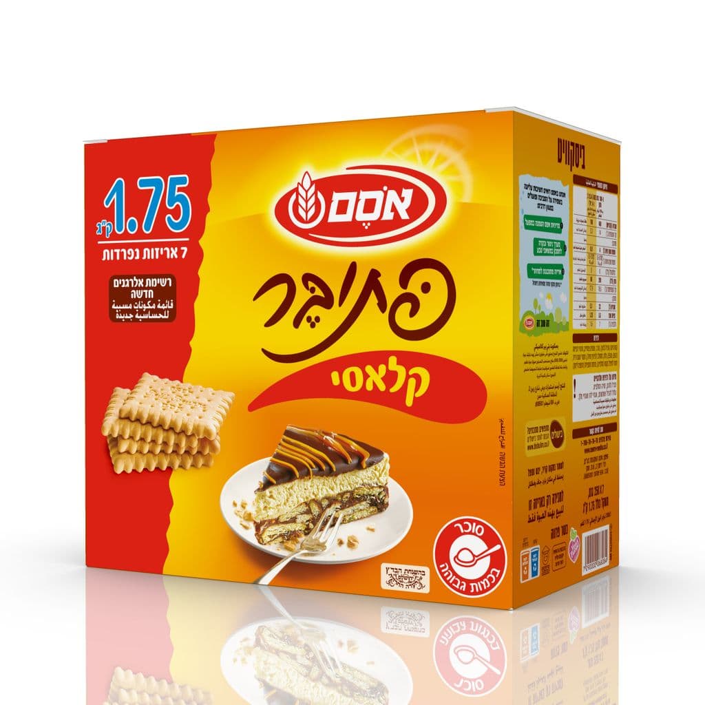 אסם פתי בר 1.75קג
