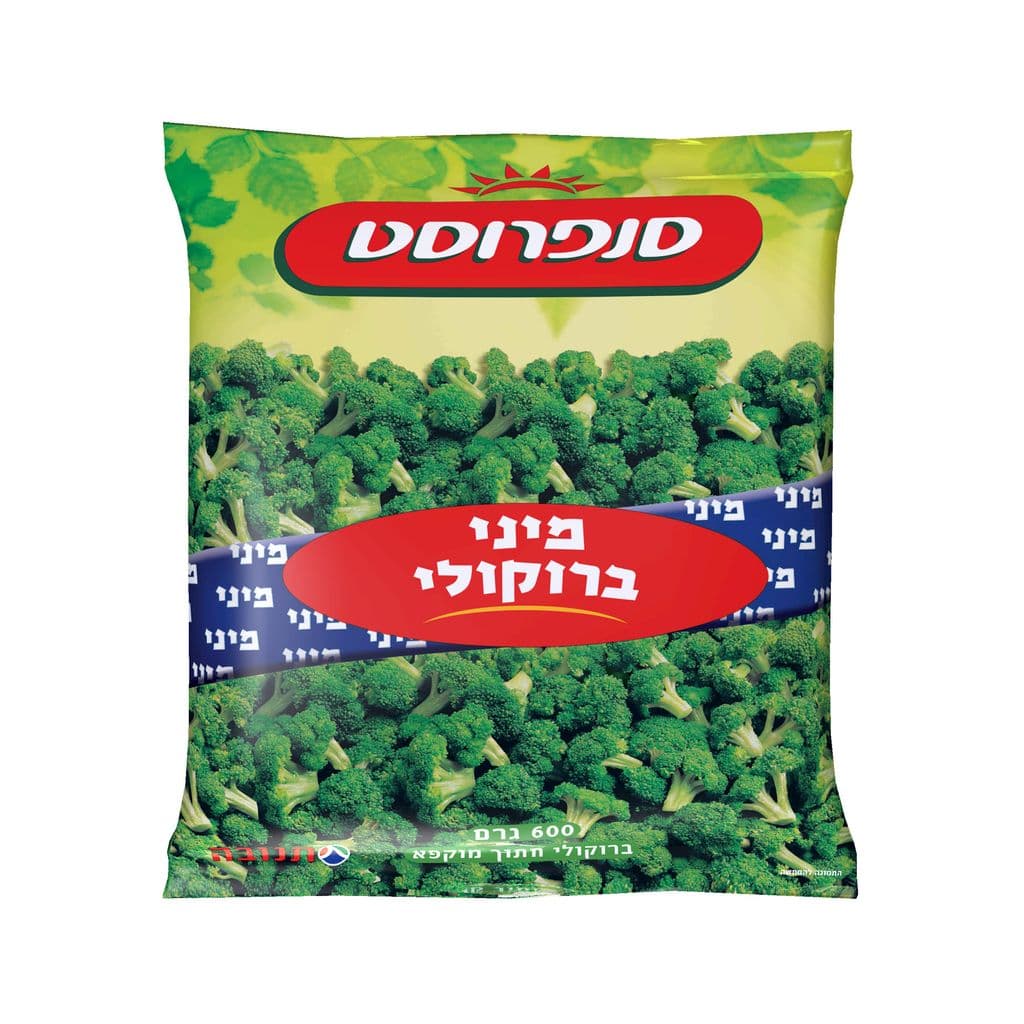 סנפרוסט מיני ברקולי 600ג