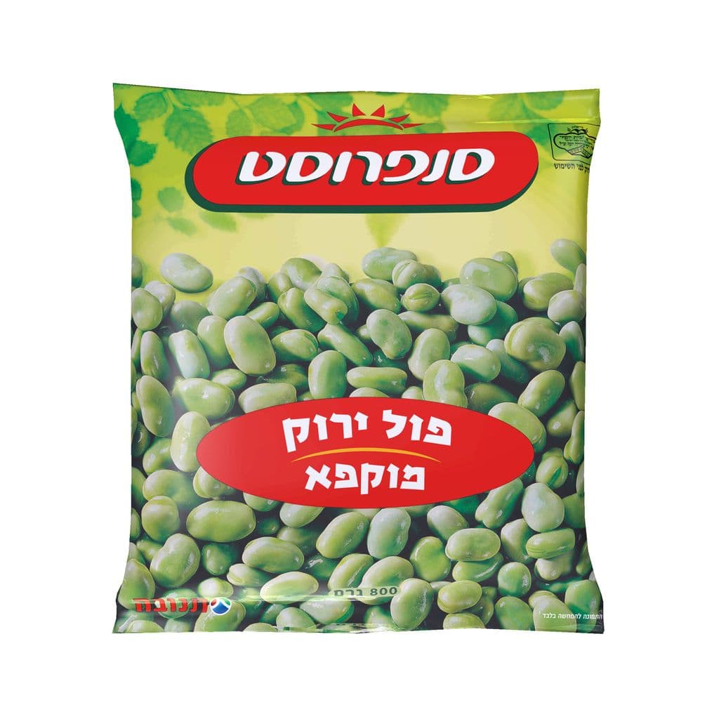 פול ירוק מוקפא 800 גרם