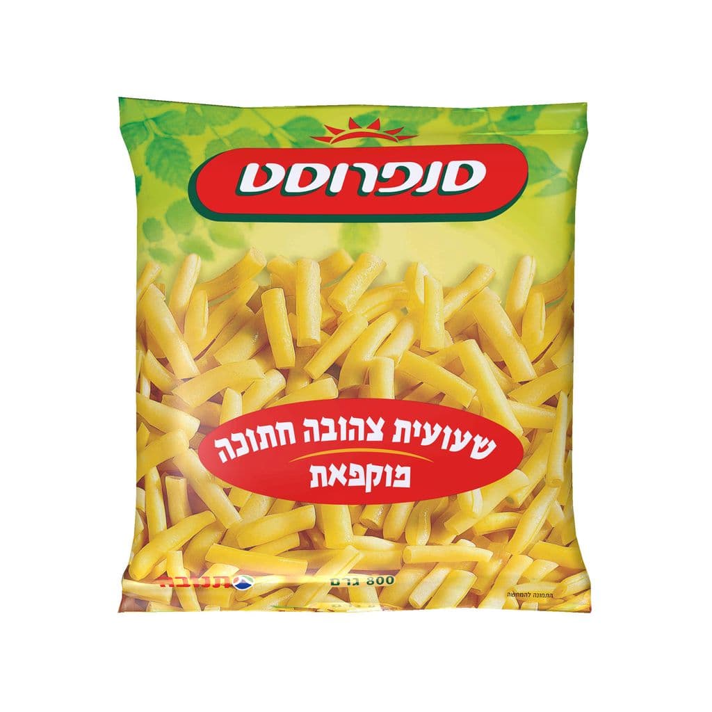 שעועית צהובה חתוכה 800 ג